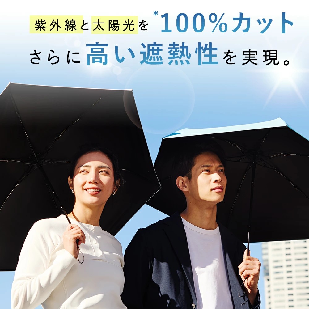 cokage日傘口コミの結論!後悔しないための全知識