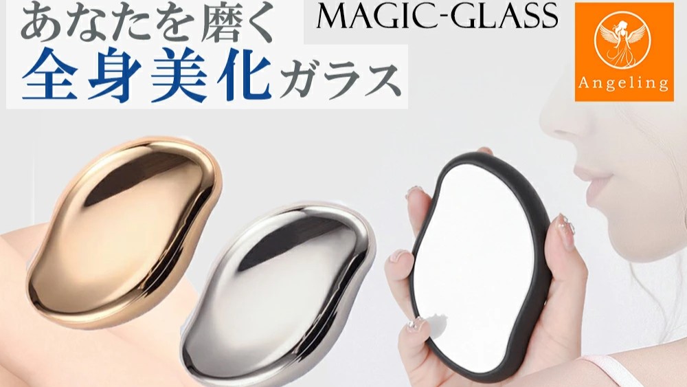 【検証】ナノガラス脱毛器口コミで判明!買って後悔しないための全知識