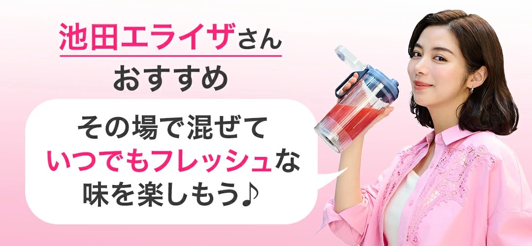 まとめ:Ninjaミキサーの口コミを参考に後悔しない一台を選びましょう