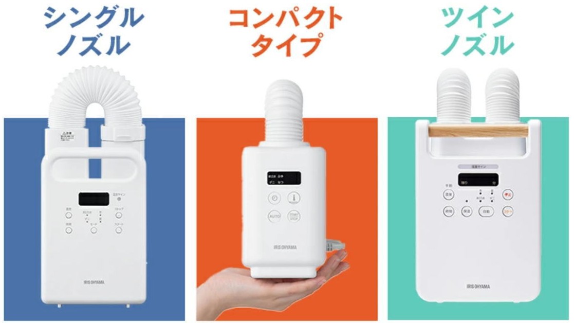 7割が知らない？布団乾燥機アイリスオーヤマ口コミの意外な真実