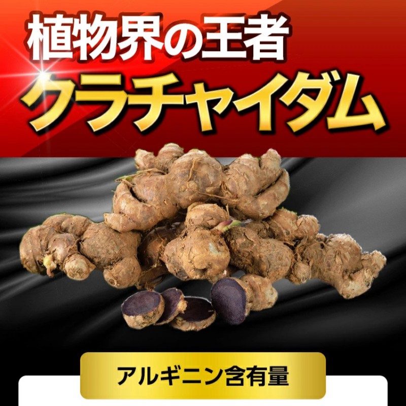 獣王ビーストの口コミを見て購入を迷うあなたへ