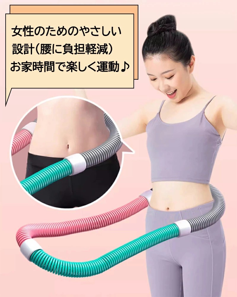 腸を刺激して便秘解消!内側からスッキリ