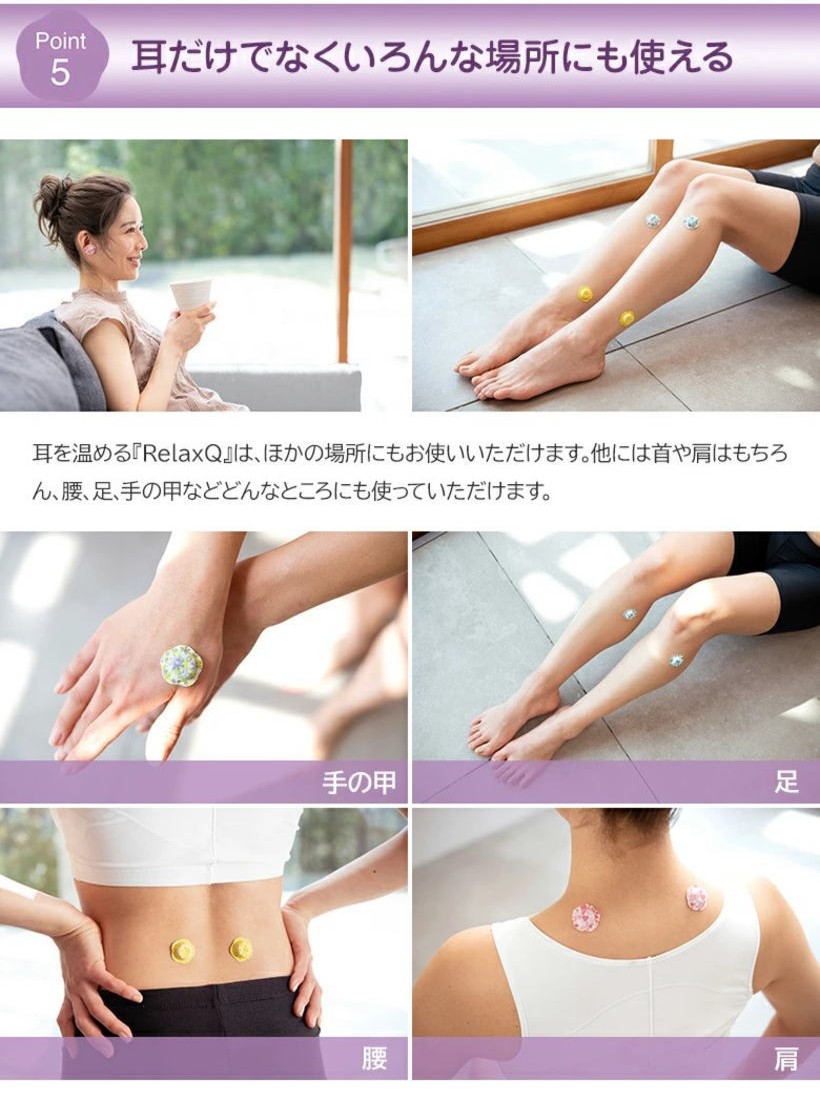 口コミから学ぶ!ほっとイヤリングの賢い使い方