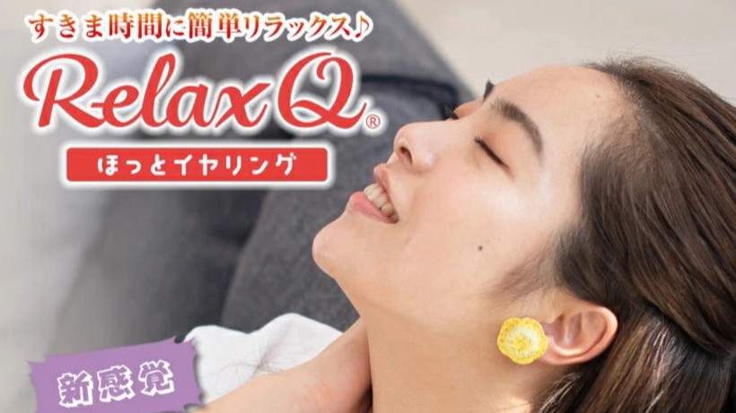 ほっとイヤリングの口コミ｜15分で寝落ちする癒やしは本当？