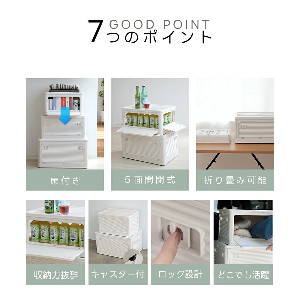 この大容量収納ボックスが「最強」と言われる理由