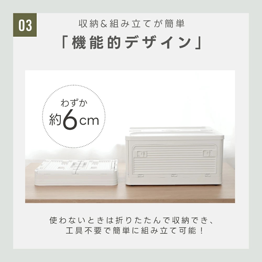使わない時は超スリムに!折りたたみも組み立ても秒速