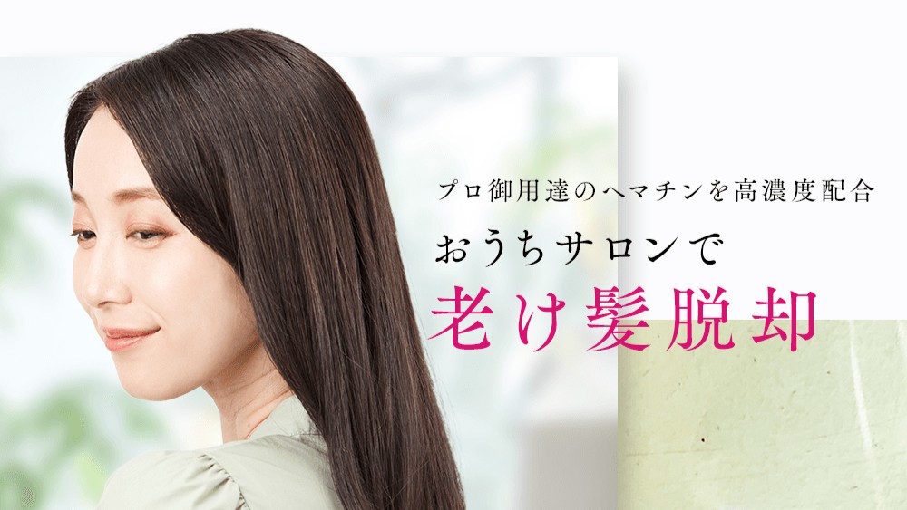 epo エポプレミアムヘマチン口コミの真相！利用者の本音を調査