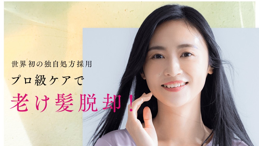 口コミで高評価の秘密は？epo エポプレミアムヘマチンを徹底解剖