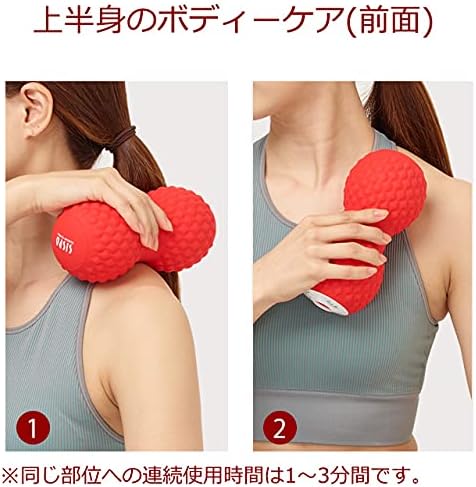 シェイプツインボールの口コミを100件調査した結果