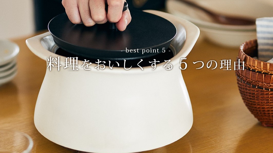ベストポットのデメリットを超える！5つの圧倒的魅力
