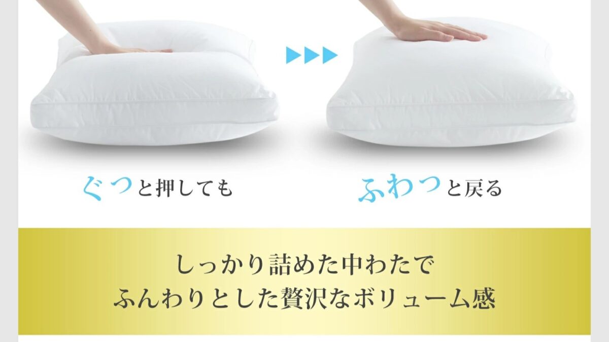 15万個の実績から検証：Kumoriの「首にやさしい」構造と素材の信頼性